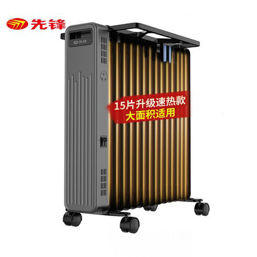 哈尔滨电采暖